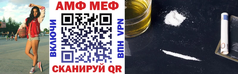 shop официальный сайт  Коркино  АМФЕТАМИН 97%  мега  