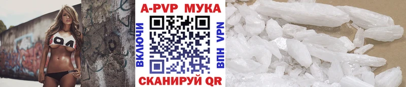 APVP СК КРИС  mega ссылка  Коркино 
