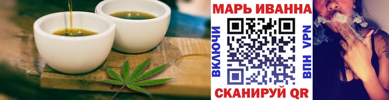 Еда ТГК марихуана  Коркино 