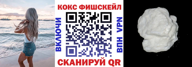 COCAIN 97%  где найти   Коркино 