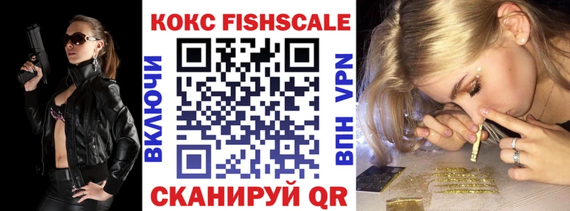 КОКАИН VHQ Коркино