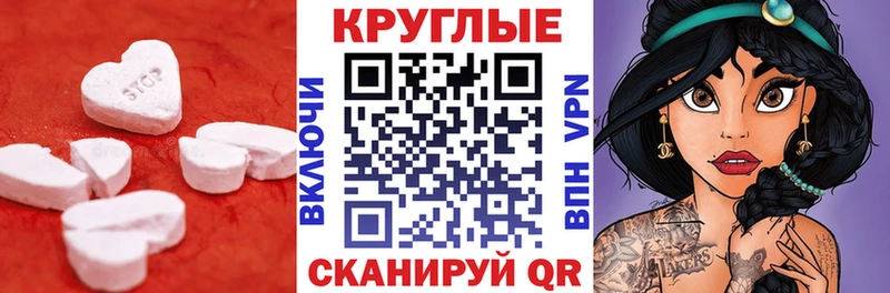 купить наркотики цена  Коркино  Ecstasy DUBAI 