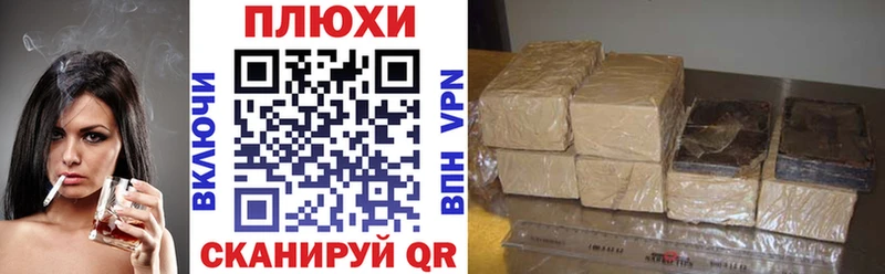 Гашиш Ice-O-Lator Коркино
