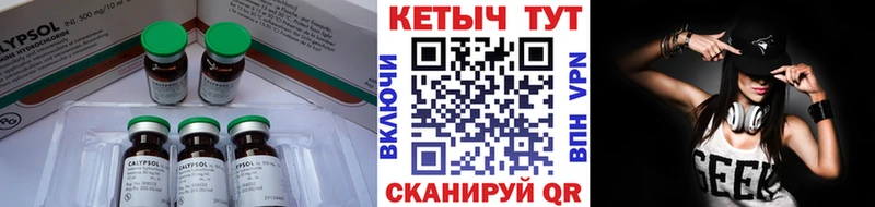 как найти наркотики  Коркино  КЕТАМИН ketamine 