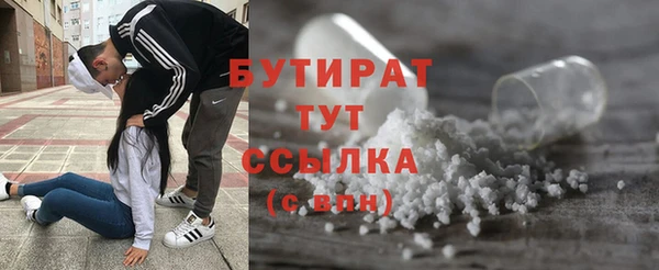 синтетический гашиш Богданович