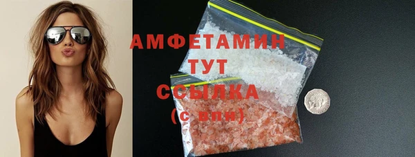 синтетический гашиш Богданович