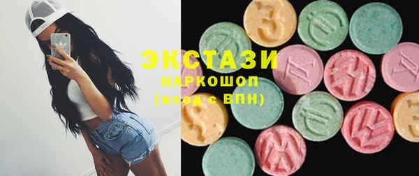 а пвп мука Богородицк