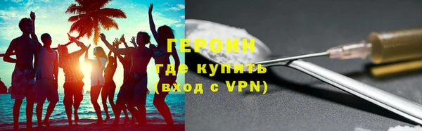 синтетический гашиш Богданович