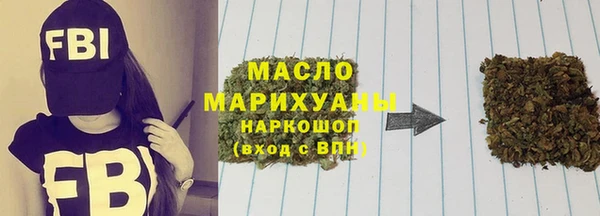 синтетический гашиш Богданович
