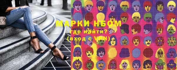 синтетический гашиш Богданович