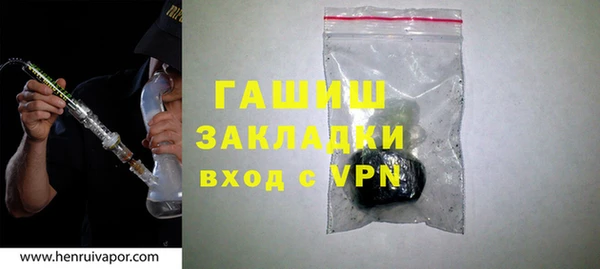 а пвп мука Богородицк