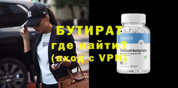 а пвп мука Богородицк