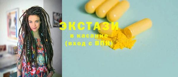 дмт Богородск