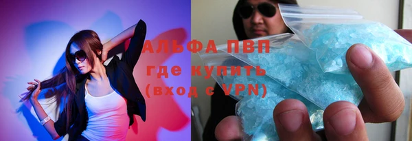 синтетический гашиш Богданович