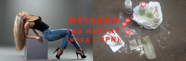 бутират Белокуриха
