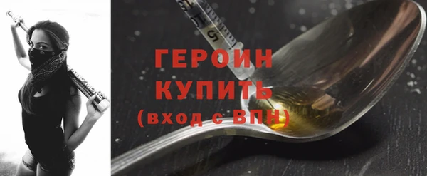 синтетический гашиш Богданович