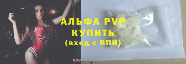 а пвп мука Богородицк