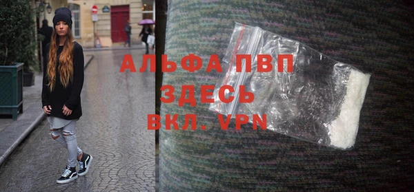 прущий лед Белоозёрский