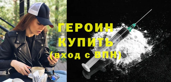синтетический гашиш Богданович