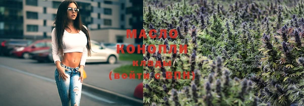 гашишное масло Рославль