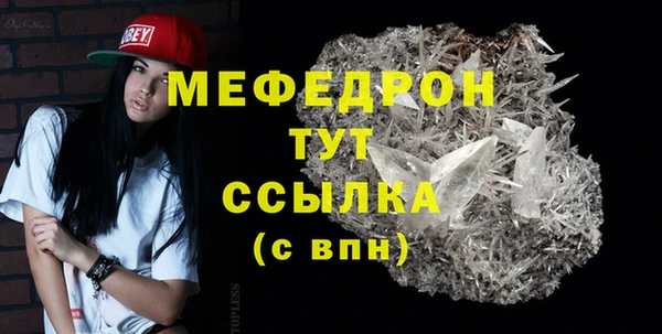 а пвп мука Богородицк