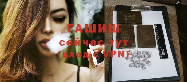 а пвп мука Богородицк