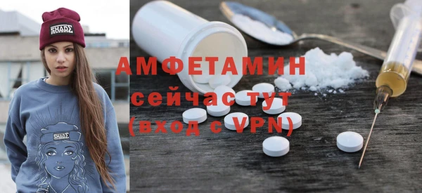 синтетический гашиш Богданович