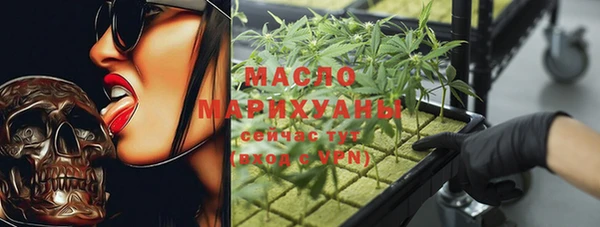синтетический гашиш Богданович