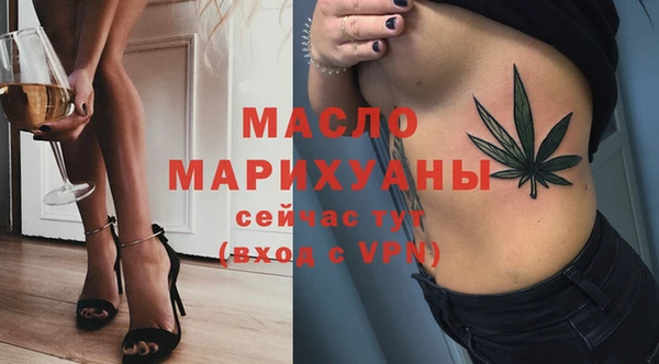 а пвп мука Богородицк