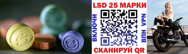 ЛСД экстази кислота  Коркино 