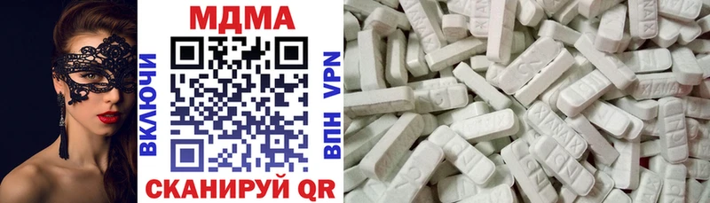 MDMA кристаллы  Коркино 
