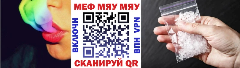 Меф VHQ  Коркино 