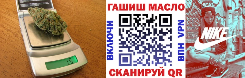 ТГК жижа  Коркино 